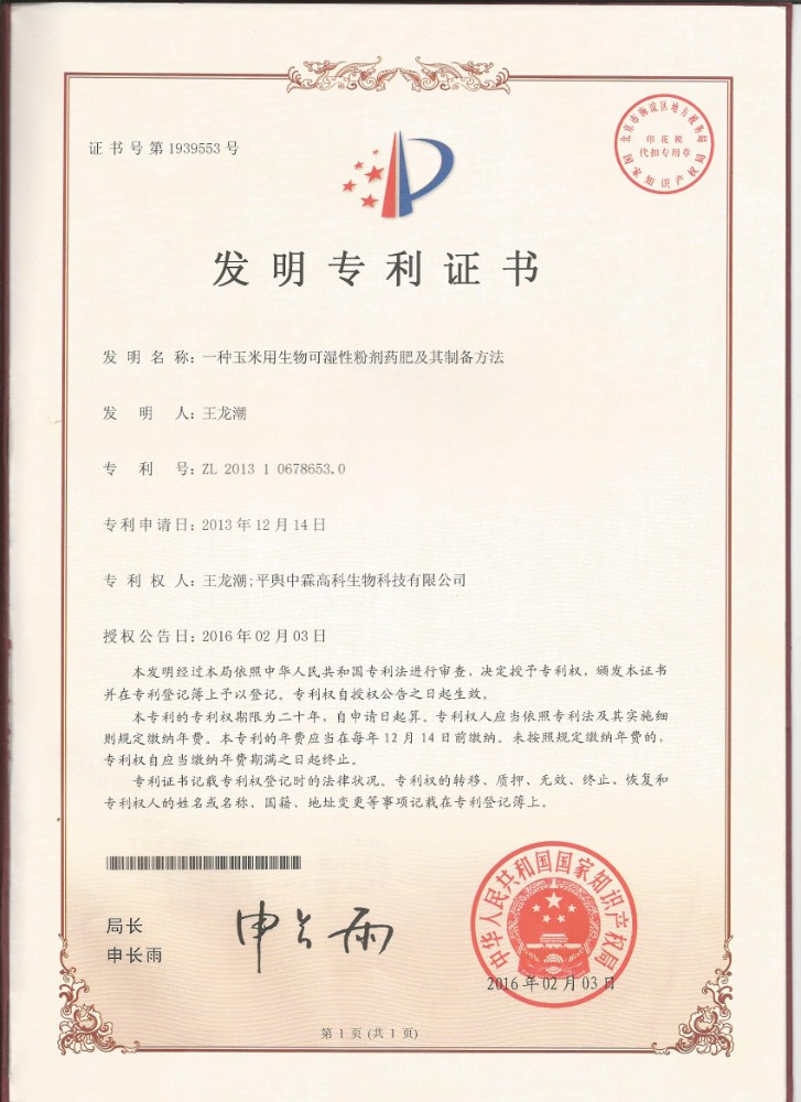 微信图片_20181020150427.jpg