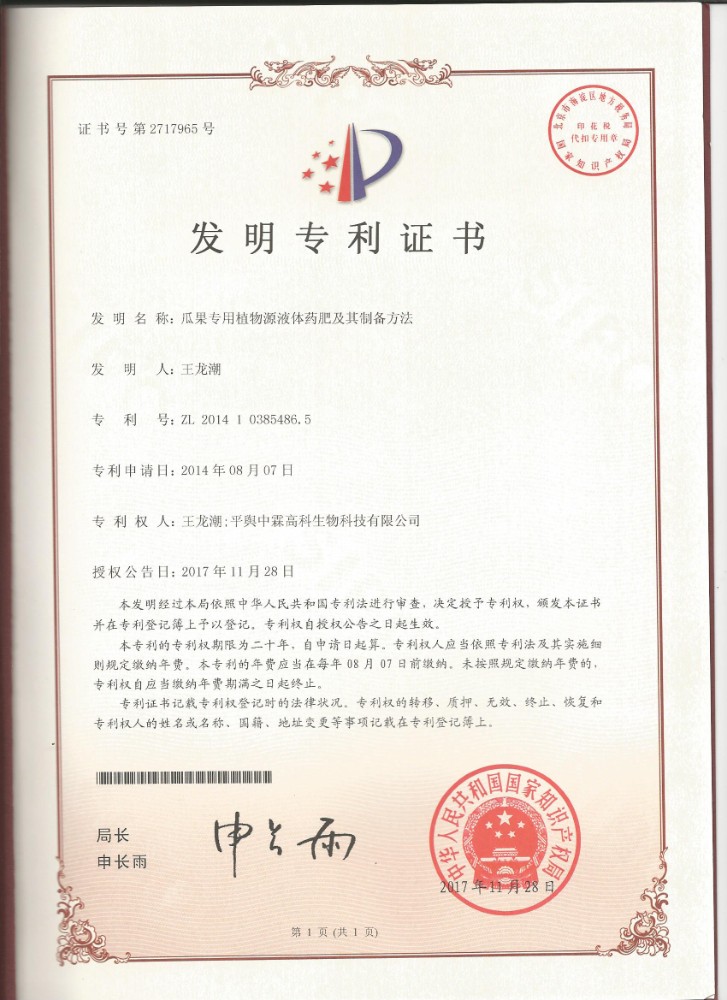 微信图片_20181020150430.jpg
